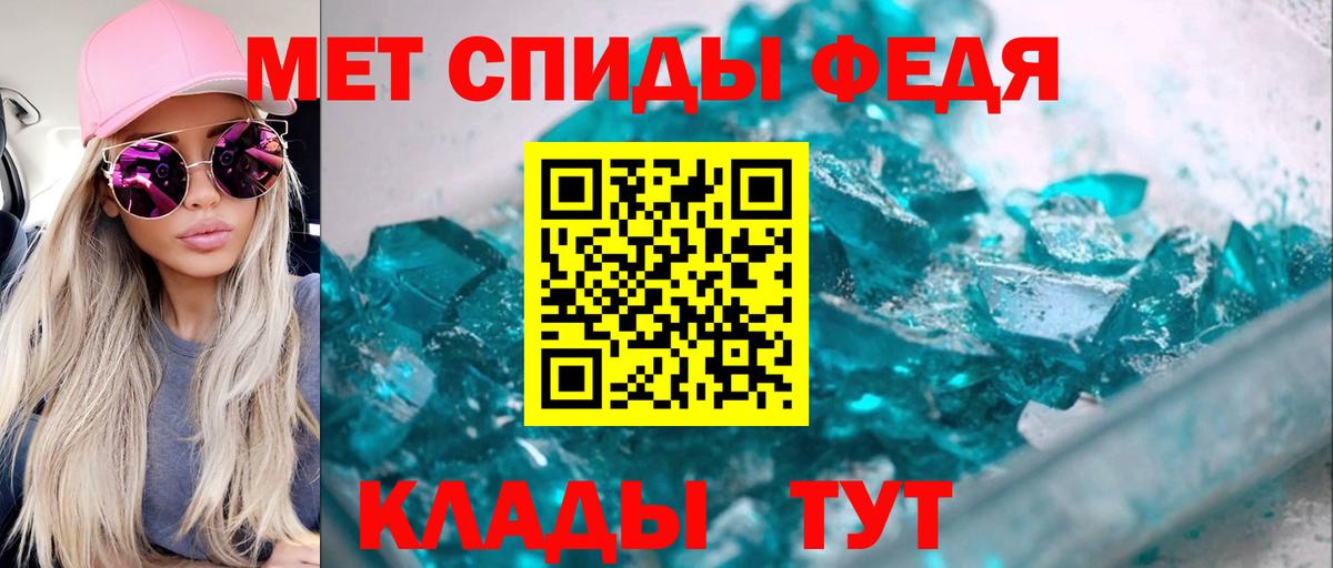 АМФЕТАМИН Premium Кумертау
