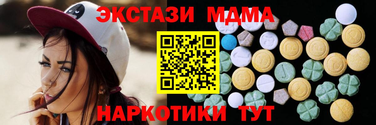 ГАШ  Вход с VPN  Кумертау  МЕТ  Мефедрон кристаллы  КОКАИН  Конопля 