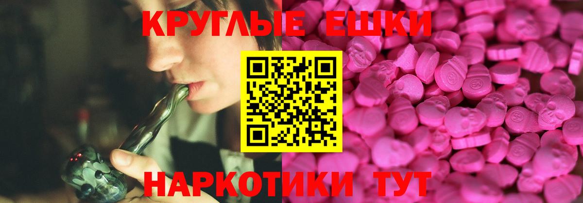 хочу   ЭКСТАЗИ таблы  Ecstasy  Кумертау  Вход с VPN  Экстази ешки 