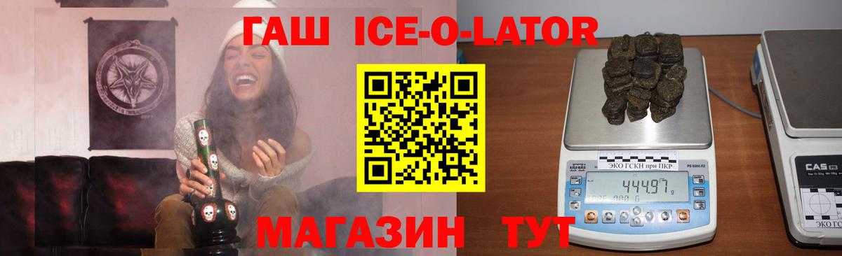 Гашиш 40% ТГК  ГАШ 40% ТГК  Вход с VPN  ГАШИШ  Кумертау 