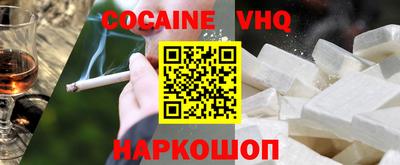 скорость mdpv Донской