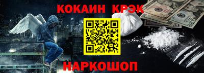 ALPHA PVP Донецк