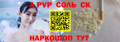 таблы Гусь-Хрустальный