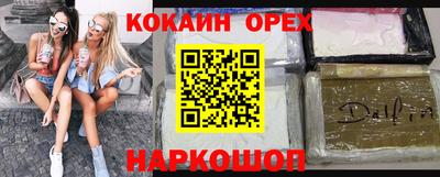 ALPHA PVP Донецк