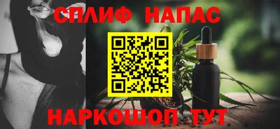ALPHA PVP Донецк