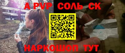 прущие крисы Дубна
