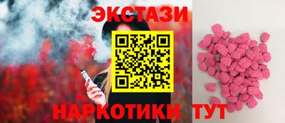 мдма Гусиноозёрск