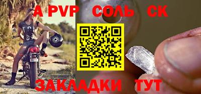 прущие крисы Дубна