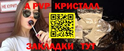 таблы Гусь-Хрустальный
