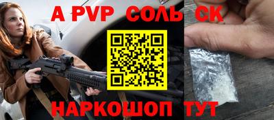 прущие крисы Дубна