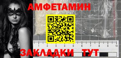 ALPHA PVP Донецк