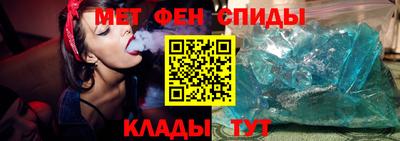 ALPHA PVP Донецк