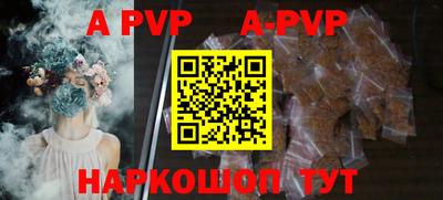 скорость mdpv Донской