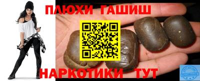 ALPHA PVP Донецк