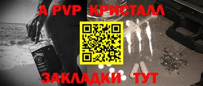 скорость mdpv Донской