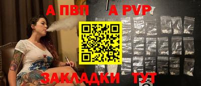 скорость mdpv Донской