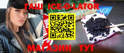 ALPHA PVP Донецк