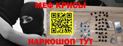 прущие крисы Дубна