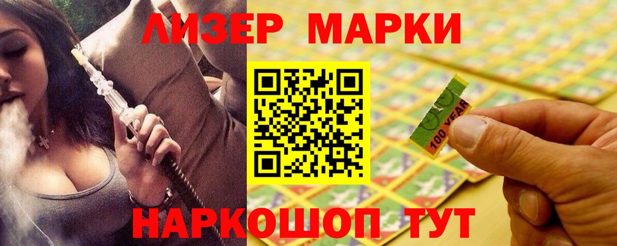 Кумертау  ЛСД экстази кислота  ЛСД экстази кислота  Вход с VPN 