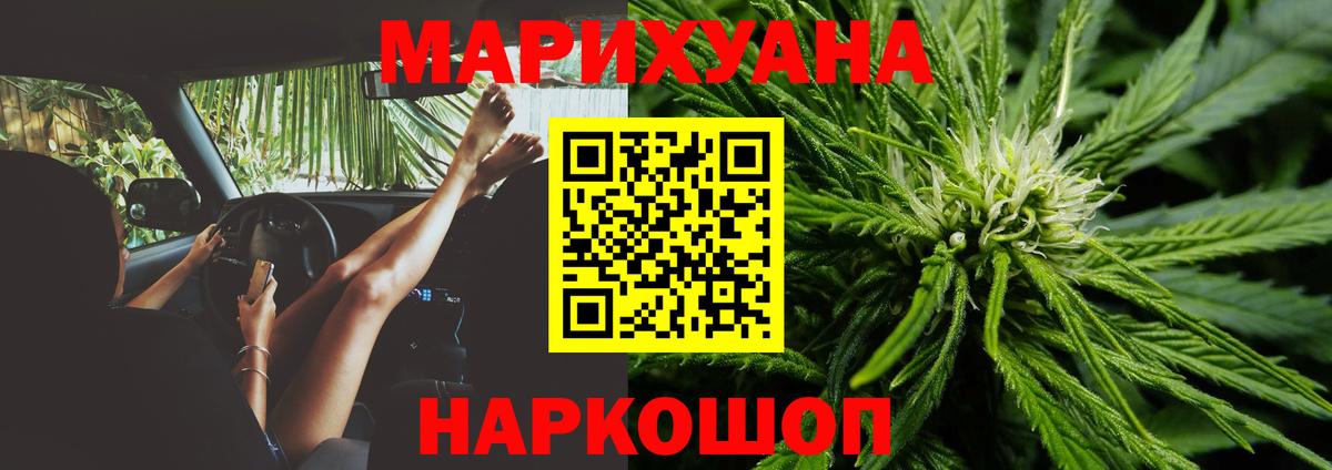 Канабис THC 21%  Вход с VPN  Кумертау  МАРИХУАНА Amnesia  Бошки марихуана Ganja 