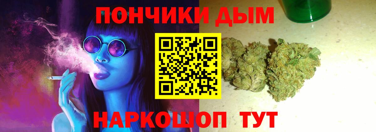 Канабис конопля Кумертау